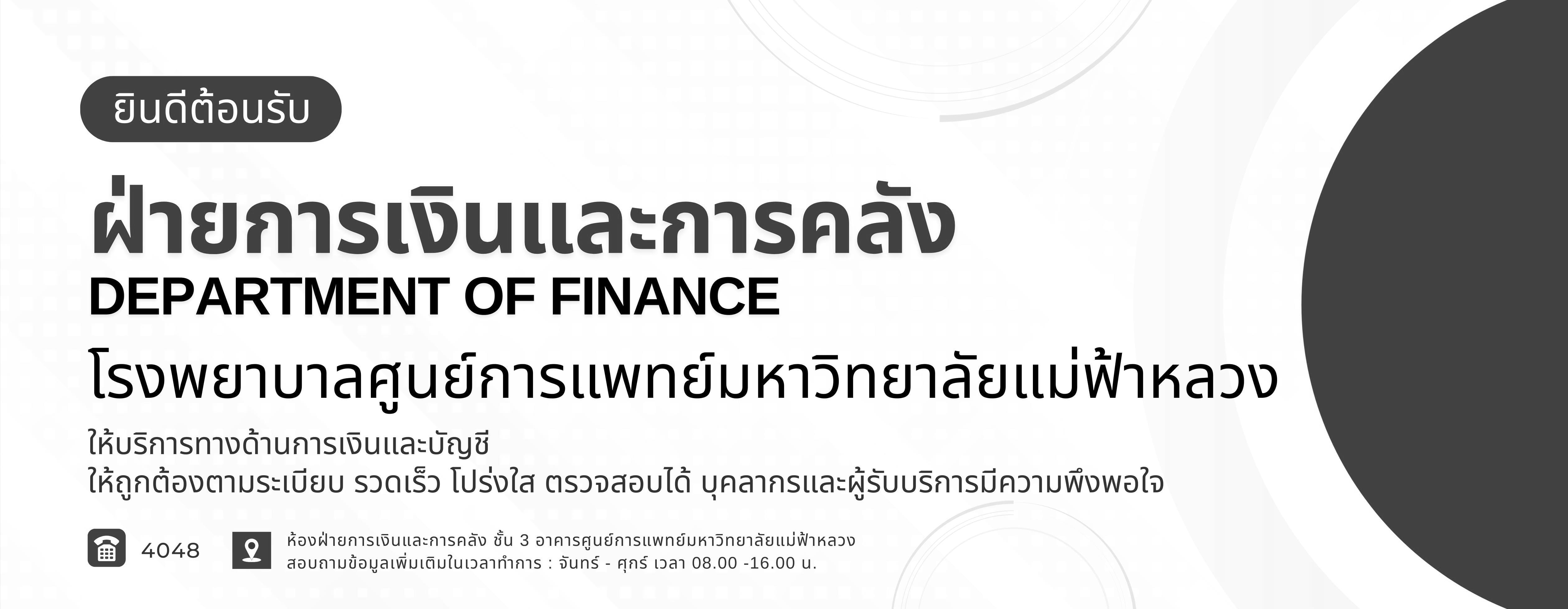 แบนเนอร์1