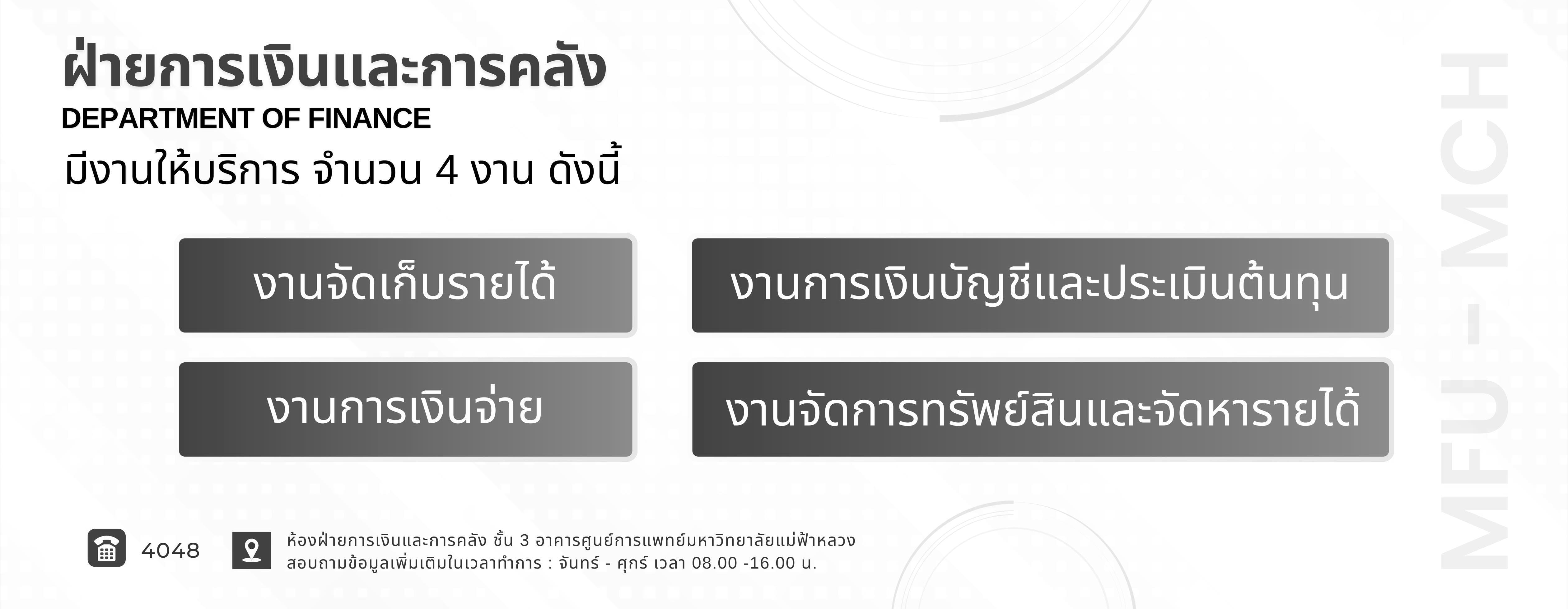 แบนเนอร์2